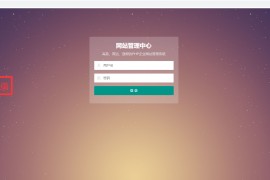 1.2PBoot目录填写教程