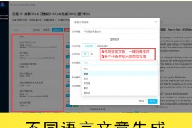 ChatGPT中文版：让对话更智能，让沟通更便捷