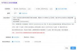 ChatGPT是谁研究的？深入了解背后的研究团队和他们的工作