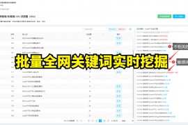 解密图片生成关键词的神器 - 关键词生成器