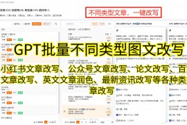 爆款文案生成器：为您定制个性化营销文案，让产品瞬间火爆销售