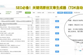 ChatGPT 4.0免费版中文使用教程，官网操作详解
