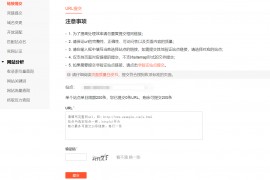 什么是搜狗推送工具？搜狗提交软件有用吗？