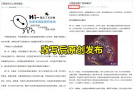 爬虫抓取数据结果可视化：优化数据分析与决策的利器