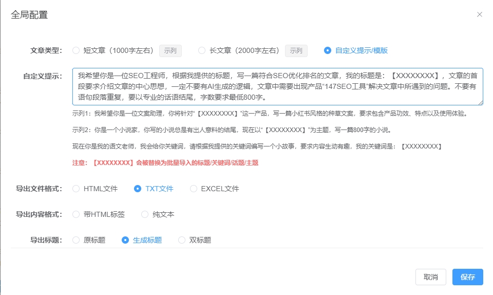 如何利用百度快速收录功能提升网站曝光度和访问量