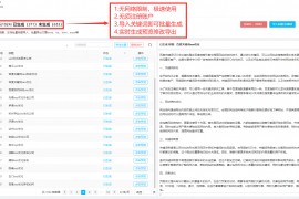 人工智能软件chatGPT-中国版chatGPT叫什么