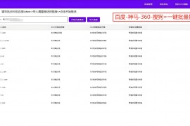 SEO关键词如何设定