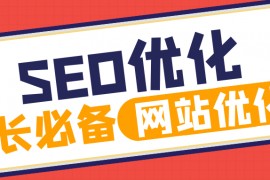 帝国建站