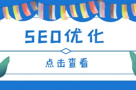 wordpress建站