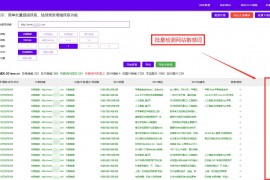 在线敏感词检测工具