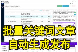 火车头采集第一张图片缩略图，让你的网页加载速度更快更稳定