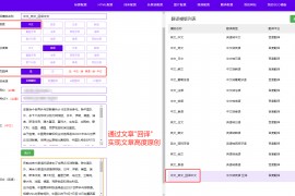 网页数据抓取表格工具——为您节省时间和精力