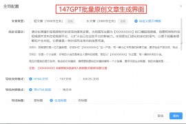 ChatGPT3.5免费网站