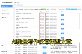 68文案AI写作：让创作更简单、更高效