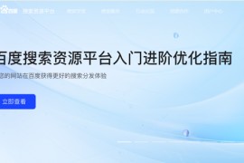 SEO软件,站长必备的最新SEO软件