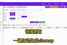 网站内链优化技巧_147SEO