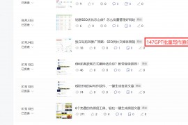 AI解析文章：重新定义内容洞察的未来