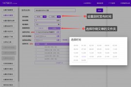独家秘诀！如何使用WordPress批量发布文章？