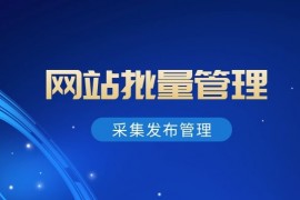 wordpress面包屑-免费wordpress面包屑主题下载-wordpress面包屑插件