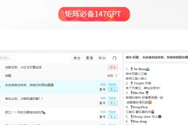 文章批量伪原创方法：轻松打造独具魅力的文本新风潮