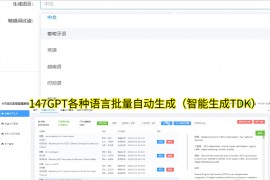 文案写作哪个软件免费？最强免费文案工具，让创作轻松上手！