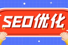 织梦建站