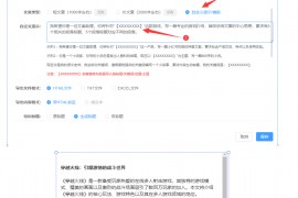 如何选择合适的SEO搜索引擎优化价格？让你的网站跻身前列！