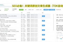 AI写作是怎么形成的：未来写作的秘密