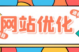 网站文章原创发布