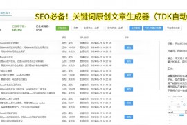 如何有效地采集App的数据