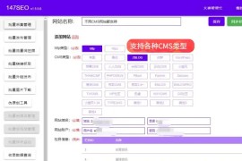 AI一键生成文章网页版：开启智能创作新时代