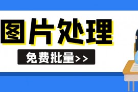 火车头怎么采集图片