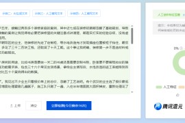 用AI来写原创文章，选择哪个AI模型好？豆包、Deepsek、GPT