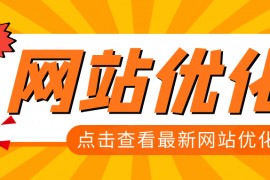 网站数据采集导出excel数据分析