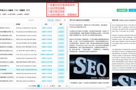 批量翻译工具-wpsexcel批量翻译成中文