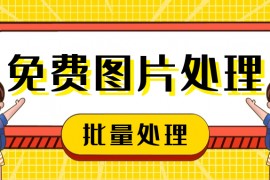 提取网页中的图片