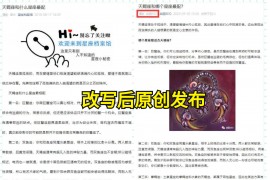 国外网页shiping抓取工具软件–轻松畅享海外shipingZY