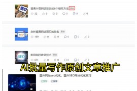 AI人设塑造文案怎么写