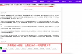 如何建站以及如何养站