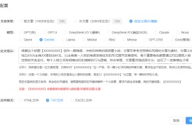 为什么说Gemini写小说最好用，用Gemini怎么写作万字小说