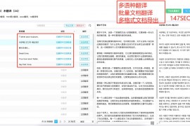 揭秘NLP内容生成技术的神奇魅力