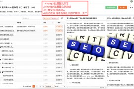 文章批量伪原创-怎么批量产生原创内容