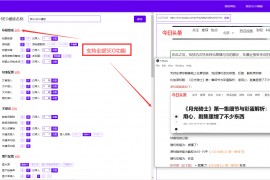 站长工具seo综合查询