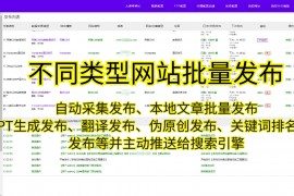 用emlog免费版搭建个人博客网站，分享我的所见所闻