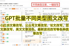 GPT系统备份还原：保障数据安全，轻松恢复系统