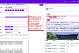 网站文章更新,网站文章自动更新_147SEO