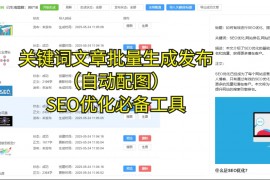 网站首页有排名了，内页如何排名到首页？