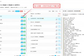 揭秘2024年最炙手可热的人工智能写作软件排行榜