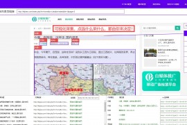 采集微信文章的工具-公众号内容自动采集发布