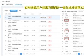 147GPT生成工具-147GPT在线使用